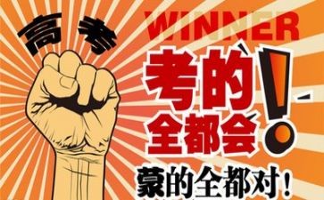 可为有为高考作文5篇