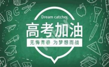 2024高考甲卷作文推荐8篇