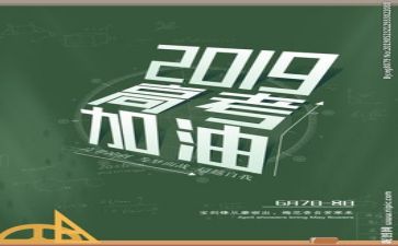 2024高考甲卷作文7篇
