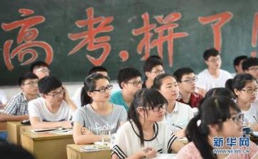 临近高考演讲稿8篇