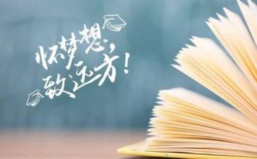 高考微作文范文参考8篇