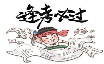 小高考心得体会精选7篇