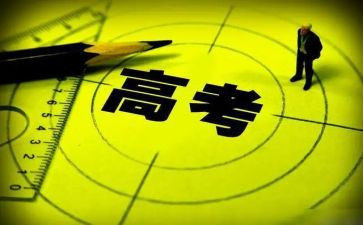 高三学生2023自我总结6篇