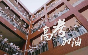 高三学生毕业演讲稿优秀8篇