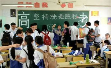 高三教师工作总结优质5篇