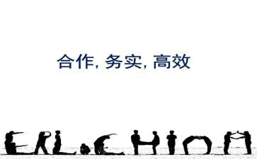 高效培训心得体会最新7篇