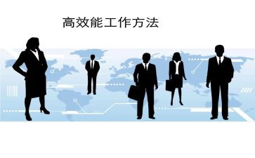 高效课堂的行与思心得体会模板6篇
