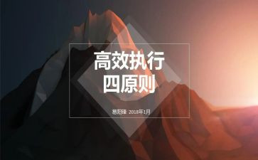 听数学课高效心得体会6篇