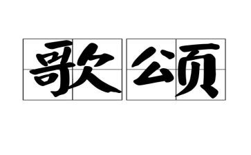 小学歌颂祖国的演讲稿6篇
