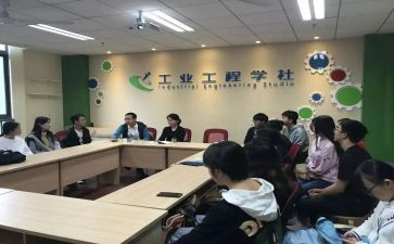 工班长申请书精选7篇