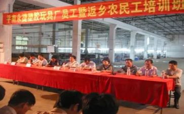 工班长申请书5篇