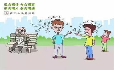 公共卫生考核总结6篇