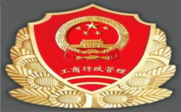 工商管理的实习报告优秀8篇