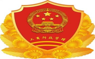工商管理社会调查报告5篇