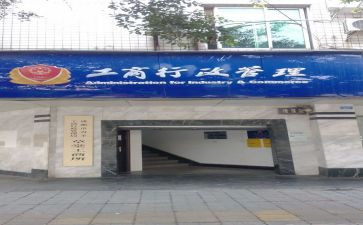 工商杯实习报告通用6篇