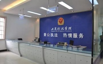 工商管理的实习报告6篇