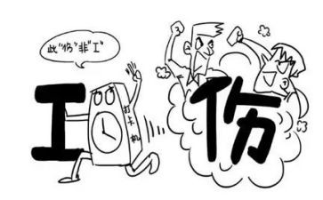 工伤后申请书范文7篇