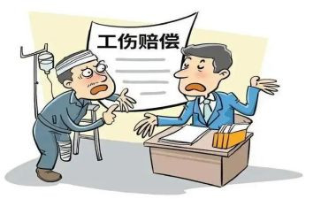 工伤险的申请书6篇