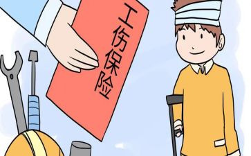 工伤让定申请书优秀6篇