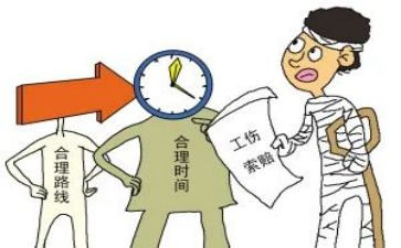 工伤劳动合同7篇
