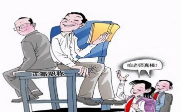 公需课心得体会5篇
