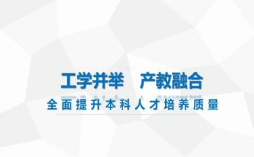 员工学习心得体会5篇
