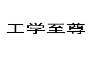 新员工学习心得体会6篇