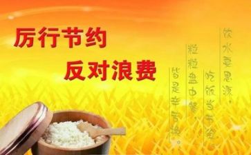 把公益心得体会参考5篇