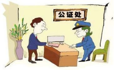 申请公证申请书6篇