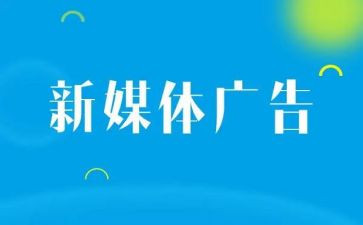 广告课心得通用6篇