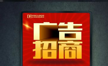 广告系实习报告模板5篇