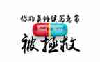 2024广告公司述职报告6篇