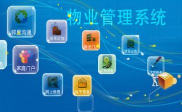 群管理工作总结精选5篇
