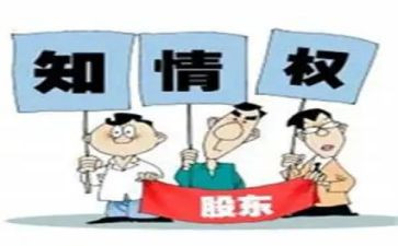股东合作合同8篇