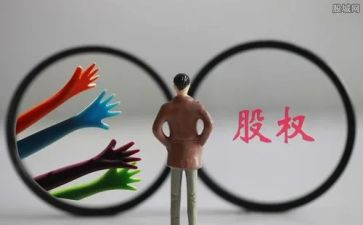 股份合作协议书合同7篇