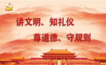 用字规范的调查报告5篇
