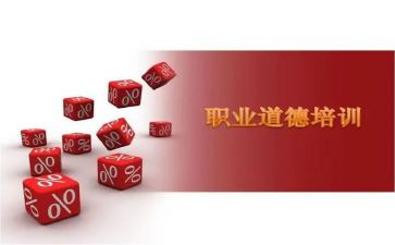 规范月活动心得体会7篇