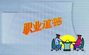 关于守规范的演讲稿8篇