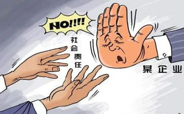 教师师德规范心得体会8篇