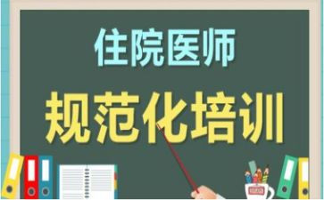 常规培训心得6篇