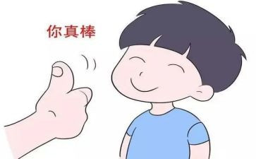 同学鼓励了我作文6篇