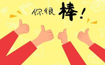 期末考试鼓励的演讲稿8篇