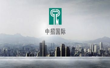 国际贸易合同模板6篇