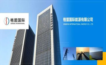 国际贸易实习报告推荐7篇