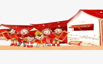 过年为调查报告6篇