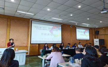 小学数学国培个人研修计划5篇