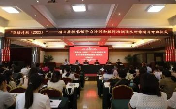 国培计划个人培训心得6篇