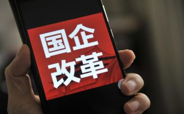 国企年终总结个人总结5篇