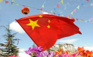 国旗作文精选5篇