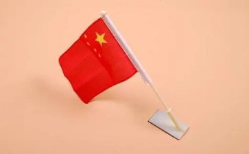 升国旗教师演讲稿推荐6篇
